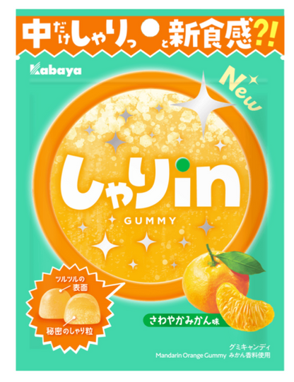 KABAYA Refreshing tangerine flavored gummy candy 52g
