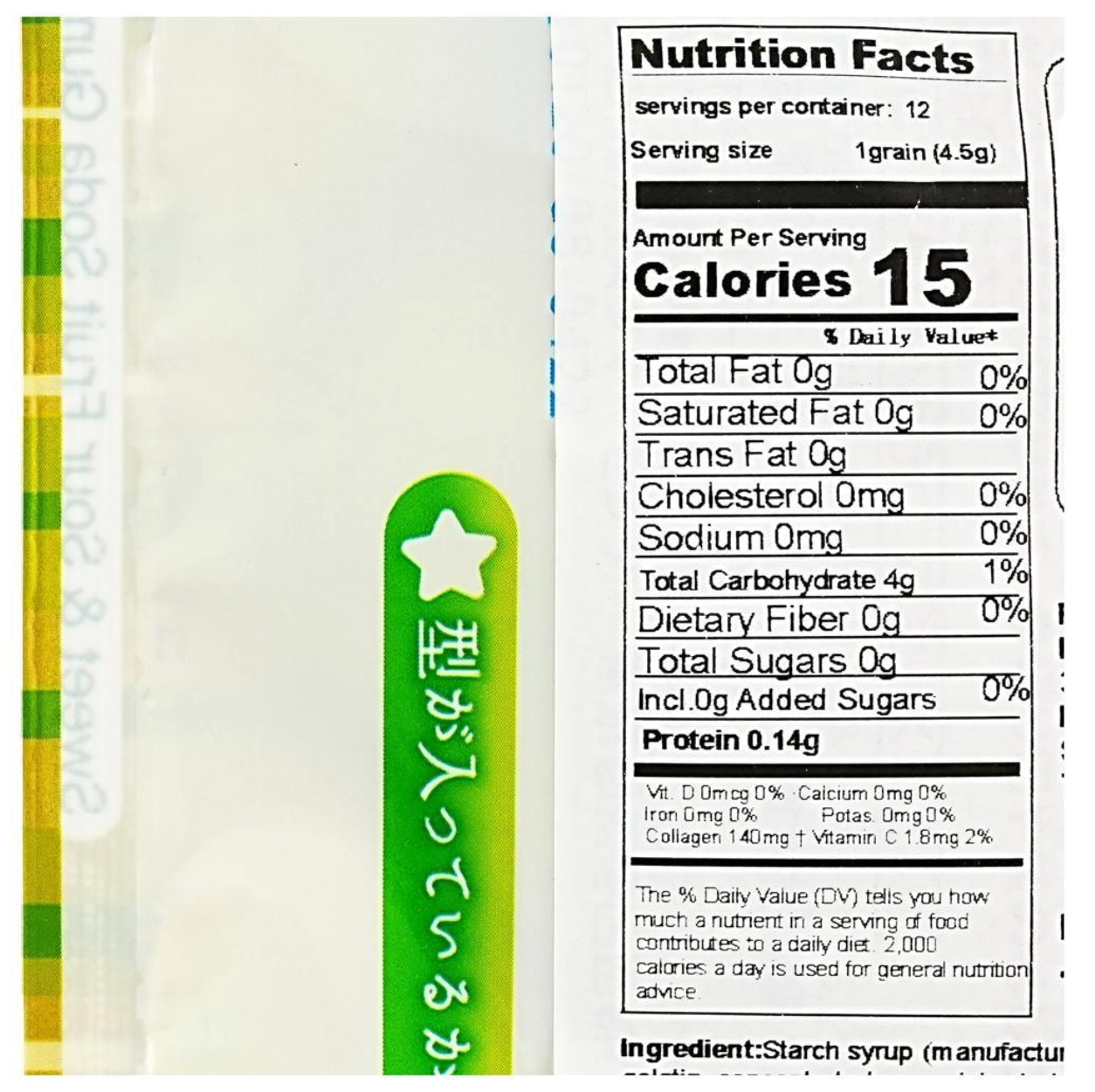 KANRO Pure Premium Shine Muscat Sparkling Soft Gummy Candy 54g