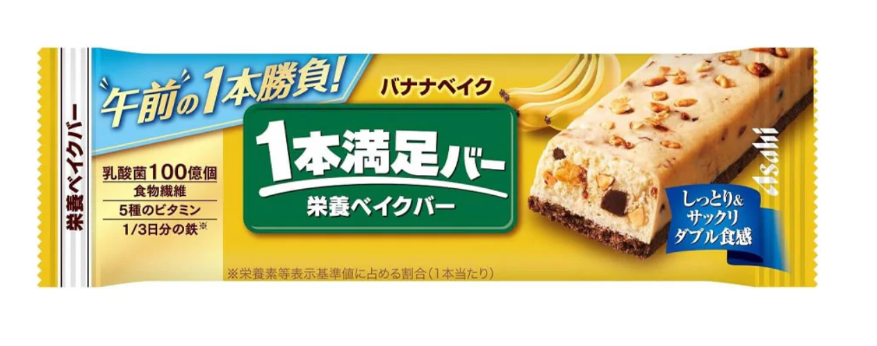 ASAHI Ippon Manzoku Nutrition Baked Bar – Banana Bake Flavour 46g