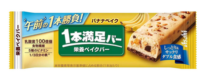 ASAHI Ippon Manzoku Nutrition Baked Bar – Banana Bake Flavour 46g
