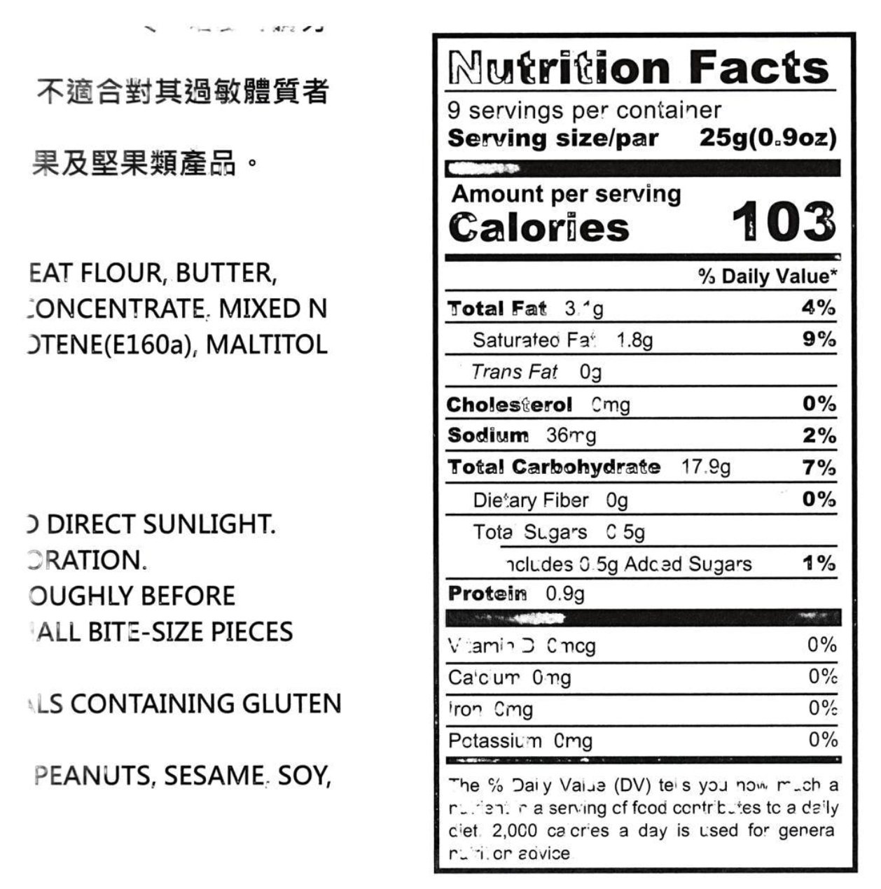 BAMBOO HOUSE Unsweetened Pineapple Cake 225g