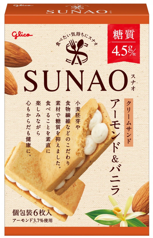 GLICO Sunao Low-sugar Cream Sandwich Cookie