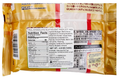 TIROL Chocolate Milk Nougat Pack 4.93oz