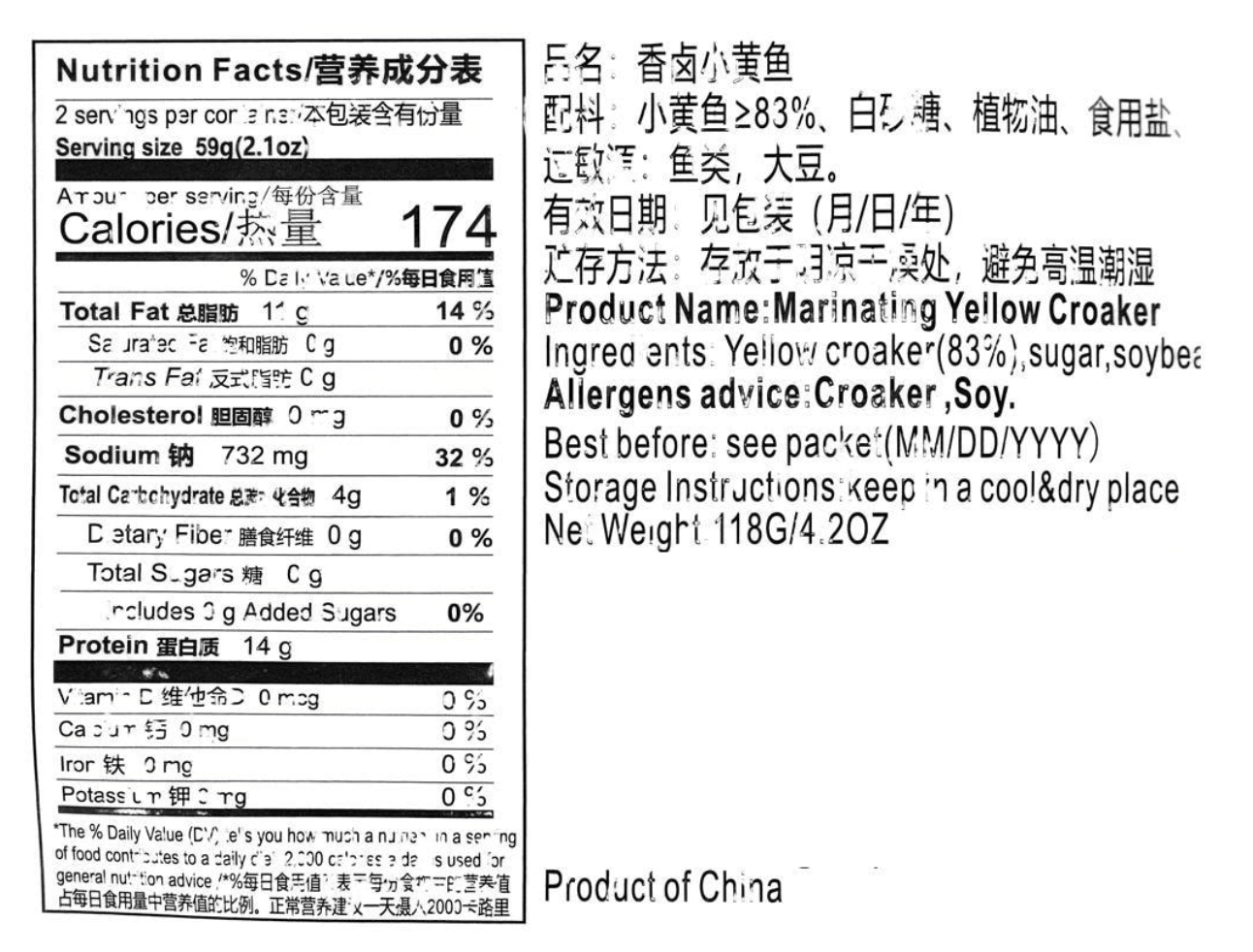 BESTORE Crispy Yellow Fish 118g