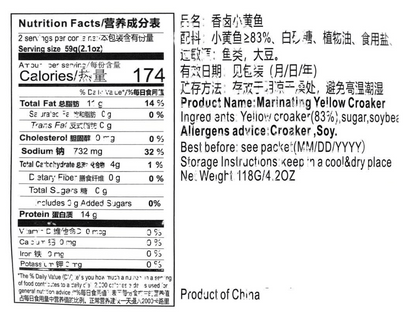 BESTORE Crispy Yellow Fish 118g