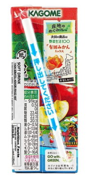 KAGOME Yasai Seikatsu Aomori Ringo Mix - Vegetable Life 100 Aomori Apple Juice, 6.76 fl oz