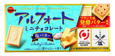 BOURBON Alfort Mini Salted Butter Chocolate Cookies 1.94 oz