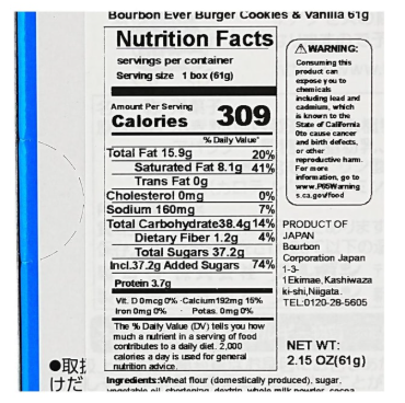 バーボン エブリバーガークッキー チョコバニラ味 2.15オンス