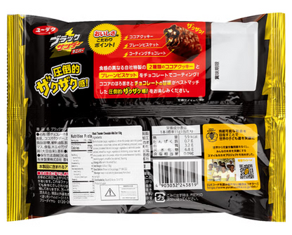 YURAKU Black Thunder Mini Bar 139g