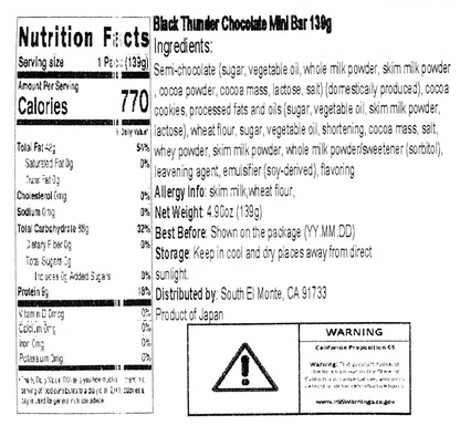 YURAKU Black Thunder Mini Bar 139g