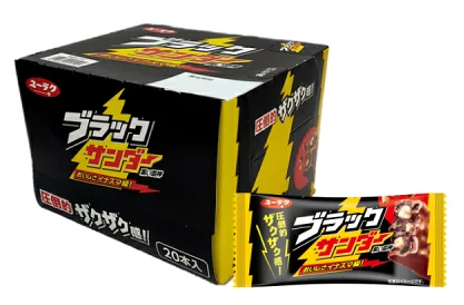 YURAKU Black Thunder Chocolate Bar (Box of 20 Bars)