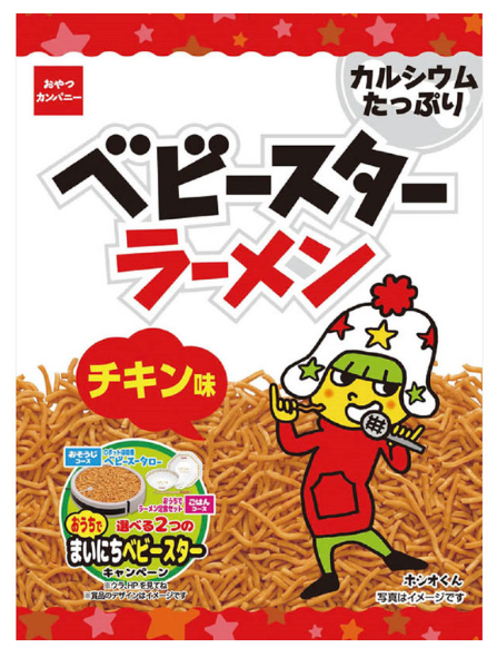 OYATSU COMPANY Baby Star Ramen Chicken Flavor 68g