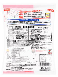 SATO SYOUKUHIN Japanese Cut Rice Cake Crisp Slit Sato 400g