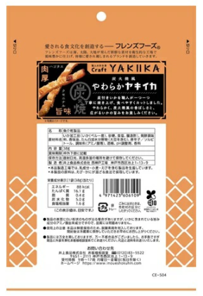 INOUE FOODS Charcoal Grilled Soft Squid 38g