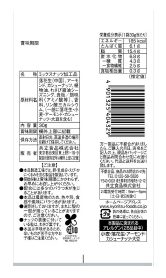 KYORITSO AP Mixed Nuts, Wasabi Soy Sauce Flavor, 30g