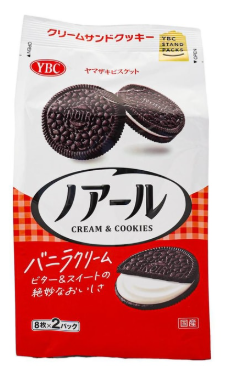 YBC Noir Biscuit, Black Cocoa,16 pieces, 166g