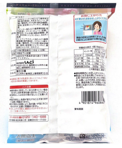 SHINKO Japanese Fruit Juice Sherbet 216g