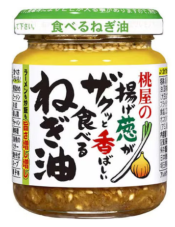 MOMOYA Onion Oil with Crunchy Flavor 100g