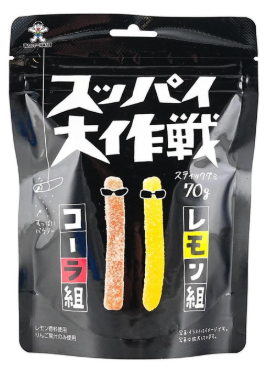 WANT WANT Suppai Daisakusen Gummy Candy Coke & Lemon Flavor 70g