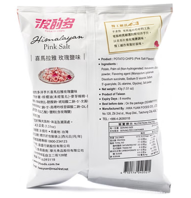 HUA YUAN ポテトチップス（ピンクソルト味）59.5g