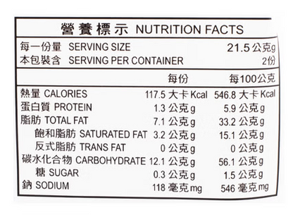 HUA YUAN ポテトチップス（ピンクソルト味）59.5g