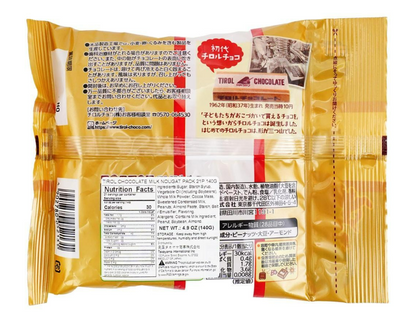 TIROL Chocolate Milk Nougat Pack 4.93oz