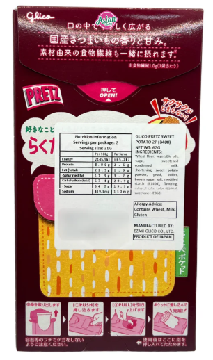 Close-up full photo of the nutrition label from the Glico Pretz Sweet Potato Snack, clearly showing printed information against a clean white background.