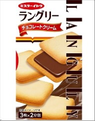 ITO SEIKA Languly Chocolate Cream Sand Cookie 6P