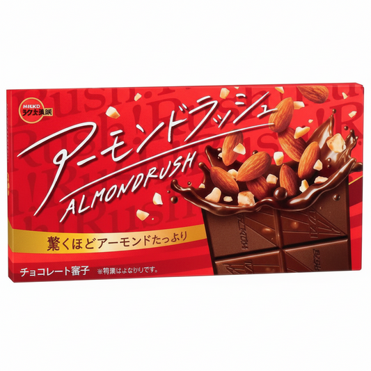 BOURBON · Almond Rush Milk Chocolate · Chocolate Snack · 2.11 oz