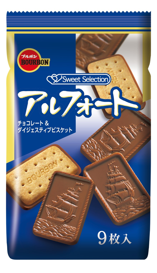 BOURBON Alfort Chocolate Biscuit 9P 90.9g