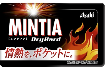 ASAHI Mintia Dry Hard 50 Tablets 7g