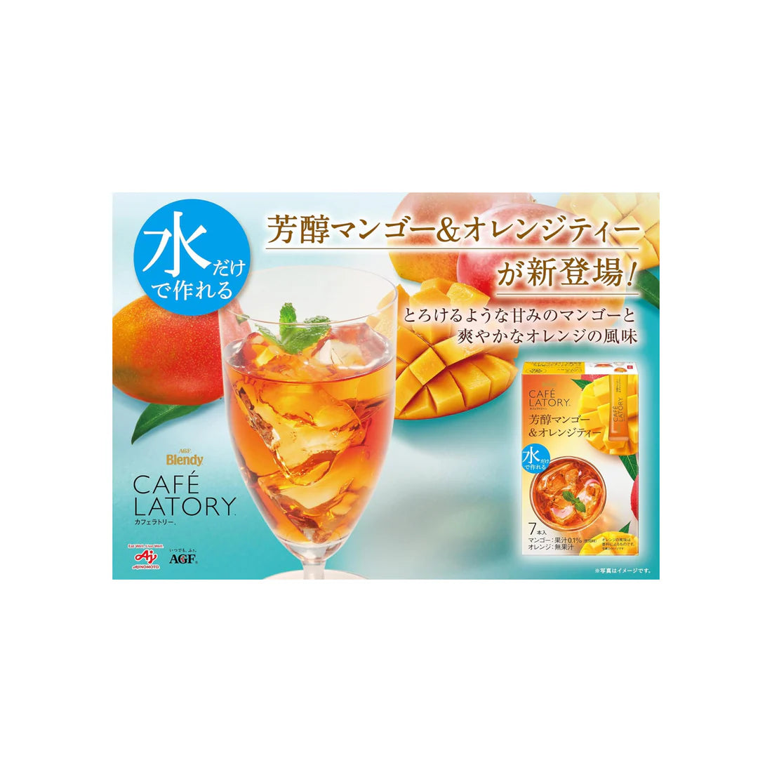 An image showing the AGF Blendy Cafe Latory Mango & Orange tea being mixed into cold water, highlighting its refreshing iced tea option.