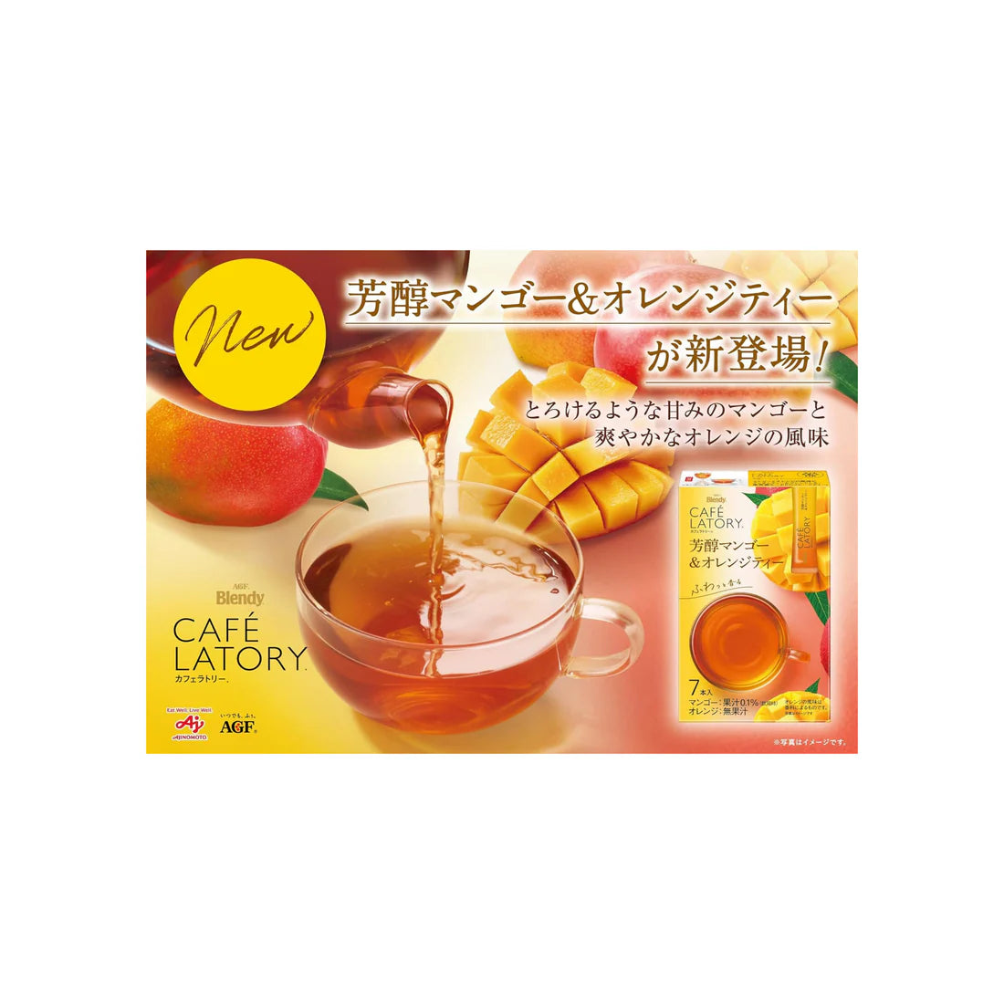 An image demonstrating the AGF Blendy Cafe Latory Mango & Orange tea being prepared with hot water, showing how the instant tea dissolves for a warm drink.