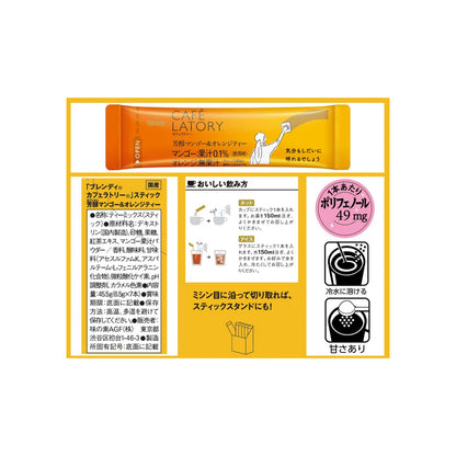 The back of the AGF Blendy Cafe Latory Mango & Orange tea box shown against a white background, including the nutrition label and product information.