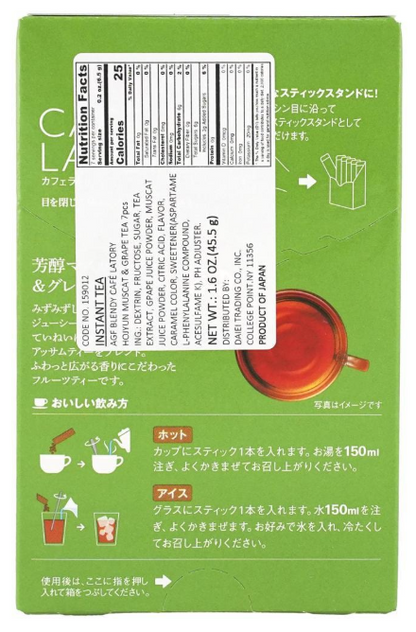 The back view of the AGF Blendy Cafe Latory Muscat & Grape Tea box on a white background, showing product information and labeling.
