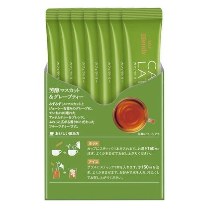An image showing the inside of the AGF Blendy Cafe Latory Muscat & Grape Tea box, including the individually wrapped instant tea sticks.