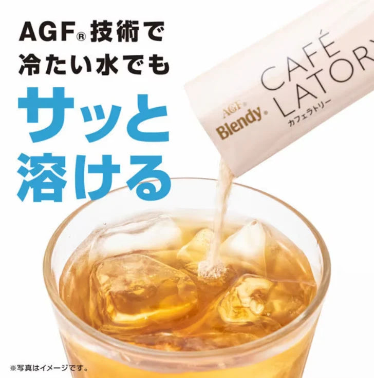 An image showing the AGF Blendy Cafe Latory Peach Fruit Tea being mixed into cold water, highlighting its refreshing iced drink option.