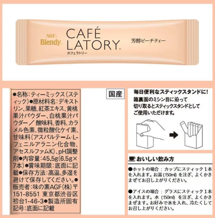 The back view of the AGF Blendy Cafe Latory Peach Fruit Tea box on a white background, showing the nutrition label and product details.