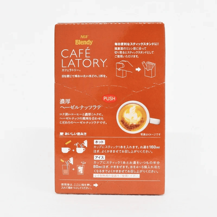 Back-facing portrait view of the AGF Cafe Latory Rich Hazelnut Latte box, shown flat with the full back panel visible on a clean white background.
