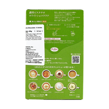 Back-facing portrait image of the AGF Cafe Latory Rich Pistachio White Chocolate box, displayed flat with the complete back panel shown on a clean white background.