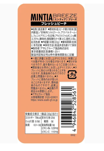 Close-up image of the nutrition and ingredient label from the ASAHI Mintia Breeze Fresh Peach mint tablets package, shown clearly on a white background.