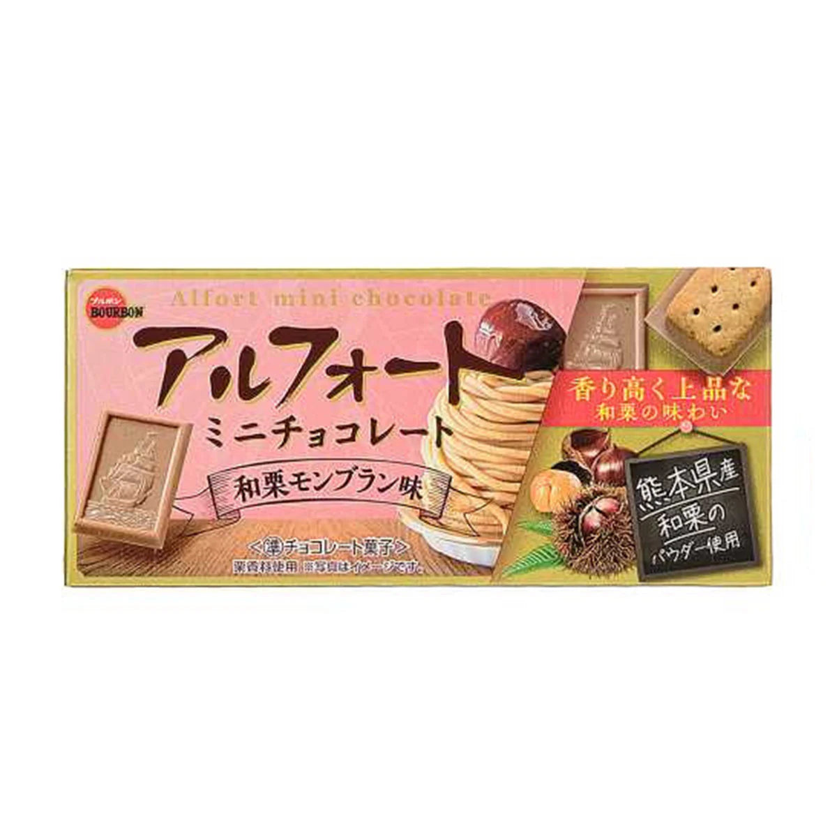 Front view of the Bourbon Alfort Mini Chocolate Chestnut Mont Blanc Flavor biscuits package, sealed and displayed upright against a clean white background.