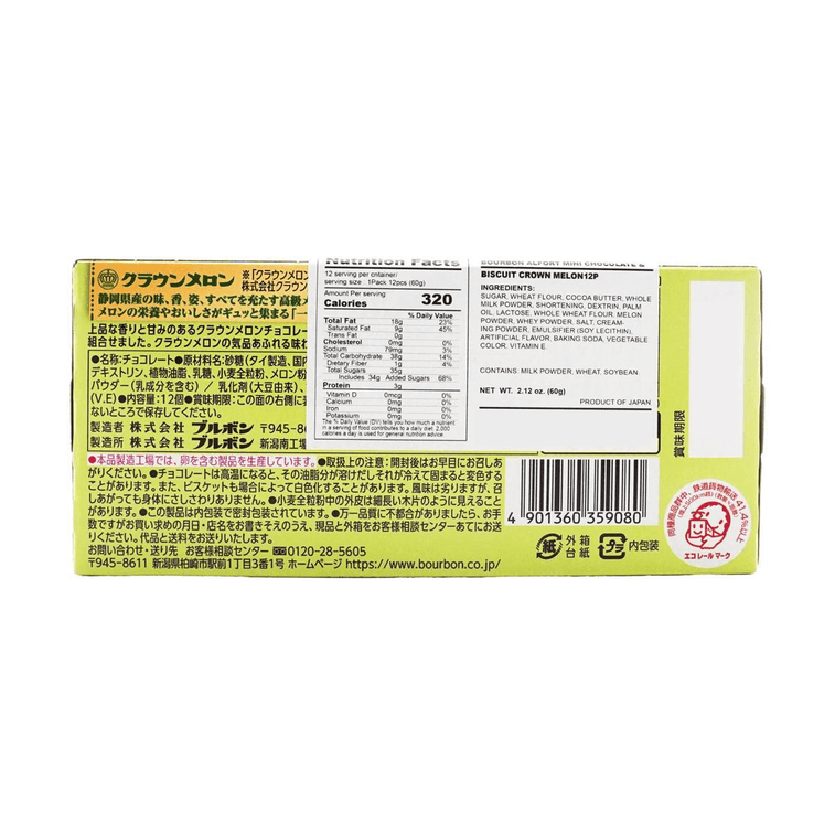 The back of the BOURBON Alfort Mini Chocolate & Biscuit Crown Melon 2.12 oz box displayed in landscape orientation, clearly showing the full nutrition label on a white background.