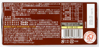 Full close-up photo of the nutrition label from the Bourbon Alfort Chestnut Mont Blanc Flavor biscuits package, showing detailed nutritional information clearly.