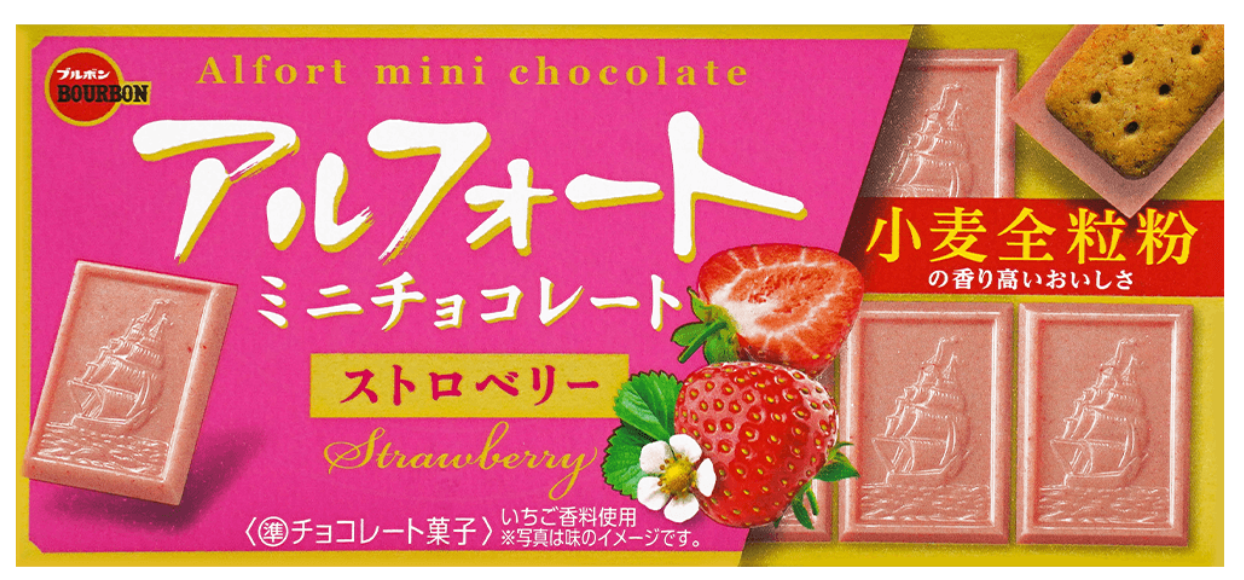 Front-facing landscape image of the BOURBON Alfort Mini Chocolate Strawberry 12pcs box, shown closed with full front graphics, strawberry visuals, and nautical chocolate designs clearly visible against a clean white background.