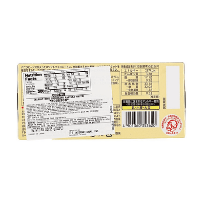 The back of the BOURBON Alfort Mini Vanilla White Chocolate-filled Biscuits 1.93 oz box displayed in landscape orientation, clearly showing the nutrition label on a white background.