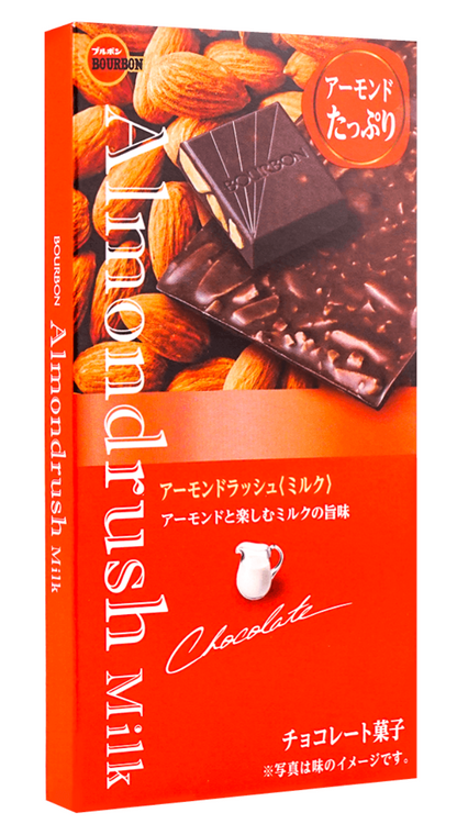 Portrait image of the BOURBON Almond Rush Milk Chocolate Covered Almonds 2.11 oz box, shown unopened on a white background with almond, chocolate, and milk graphics displayed on the front.