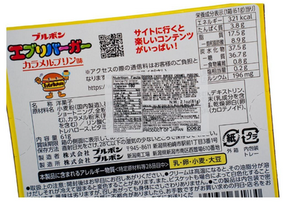 Close-up of the nutrition label from the BOURBON Every Burger Caramel Pudding Flavor cookies, showing nutritional information clearly.