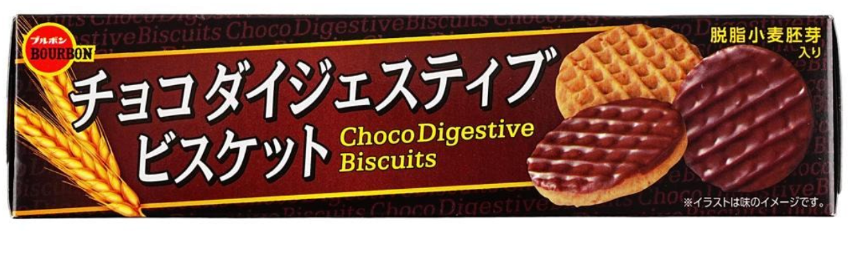Front-facing view of the BOURBON Choco Digestive Biscuit 3.45 oz box, shown sealed in a landscape orientation on a clean white background.