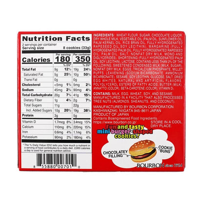 Back view of the BOURBON Every Burger Chocolatey Cookies 66g box, displayed upright in portrait orientation with the nutrition label visible against a white background.